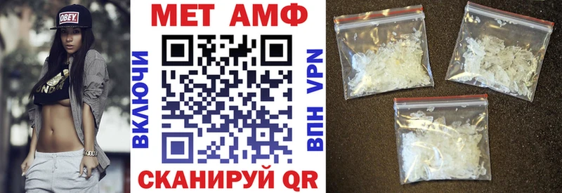 Amphetamine Premium  Купить где  Зверево 
