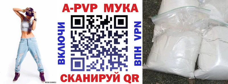 Alpha-PVP Crystall Купить Зверево