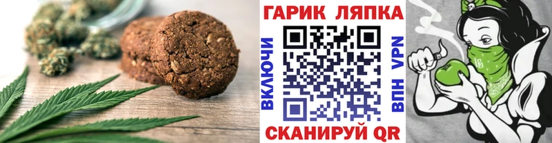 Еда ТГК конопля  Купить  Зверево 