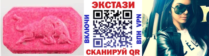 Купить закладки Зверево ЭКСТАЗИ Punisher
