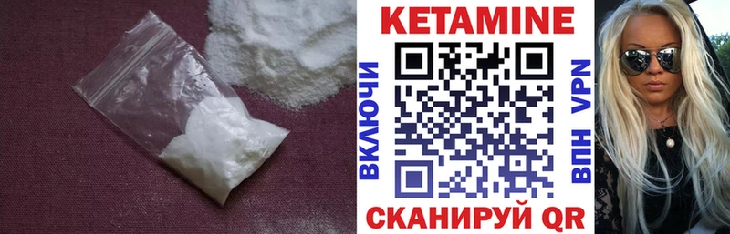 Купить  Зверево  КЕТАМИН ketamine 