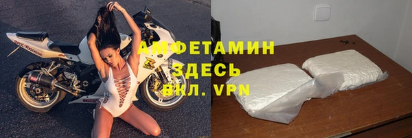 кокаин VHQ Каменногорск
