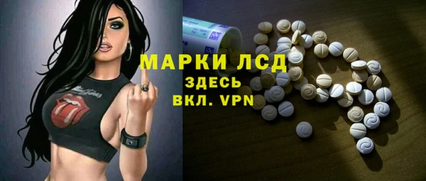 твердый Каменск-Шахтинский