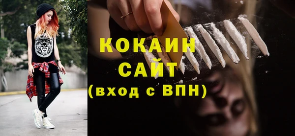 кокаин премиум Карталы