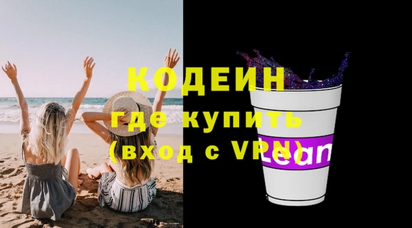кокаин VHQ Каменногорск