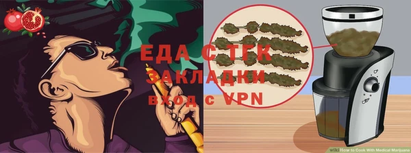 каннабис Касимов