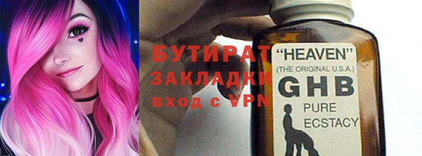 кокаин VHQ Каменногорск