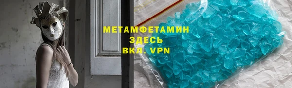 кокаин VHQ Каменногорск