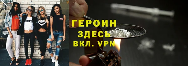 кокаин VHQ Каменногорск