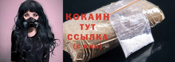 кокаин VHQ Каменногорск