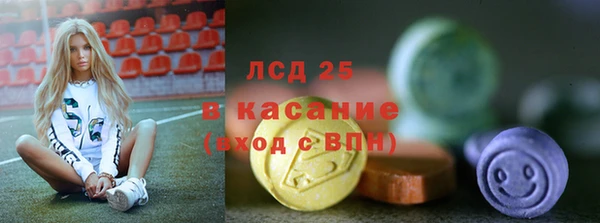 MDMA Premium VHQ Карпинск