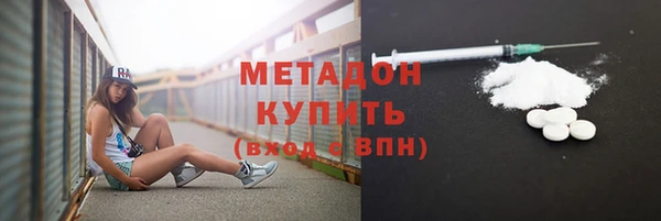 каннабис Касимов