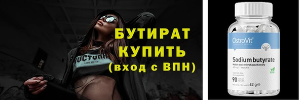 твердый Каменск-Шахтинский