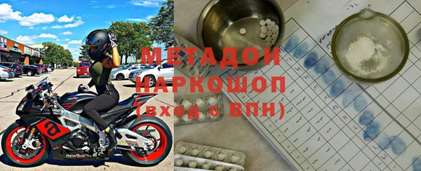 твердый Каменск-Шахтинский