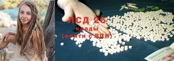 кокаин VHQ Каменногорск