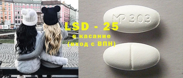 кокаин VHQ Каменногорск