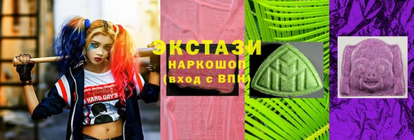 кокаин VHQ Каменногорск