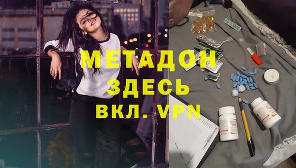 стаф Каменка