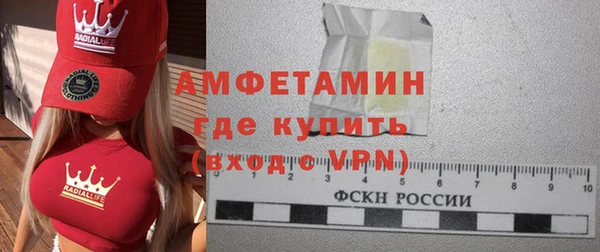 кокаин VHQ Каменногорск