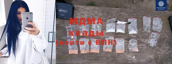 твердый Каменск-Шахтинский