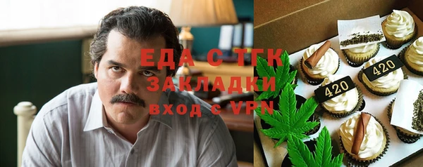 твердый Каменск-Шахтинский