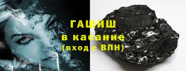 кокаин VHQ Каменногорск