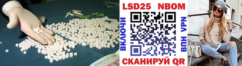 Купить где  Зверево  ЛСД экстази кислота 