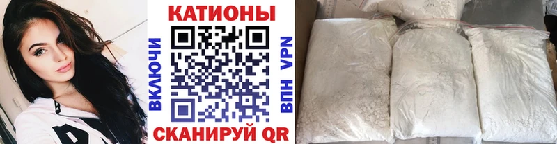 Мефедрон кристаллы  Купить закладки  Зверево 