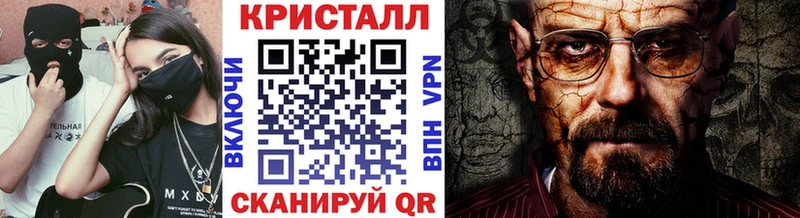 МЕТАМФЕТАМИН витя  Купить закладки  Зверево 