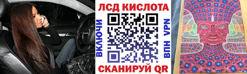 Марки NBOMe 1500мкг Купить Зверево