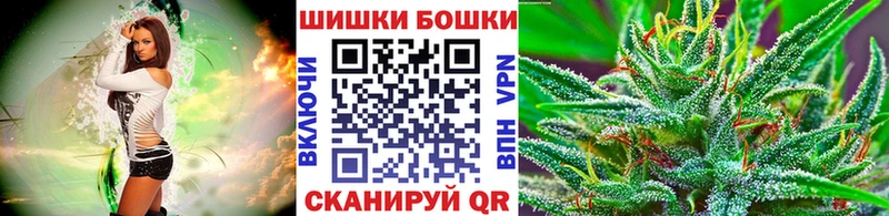Бошки марихуана гибрид  Купить  Зверево 